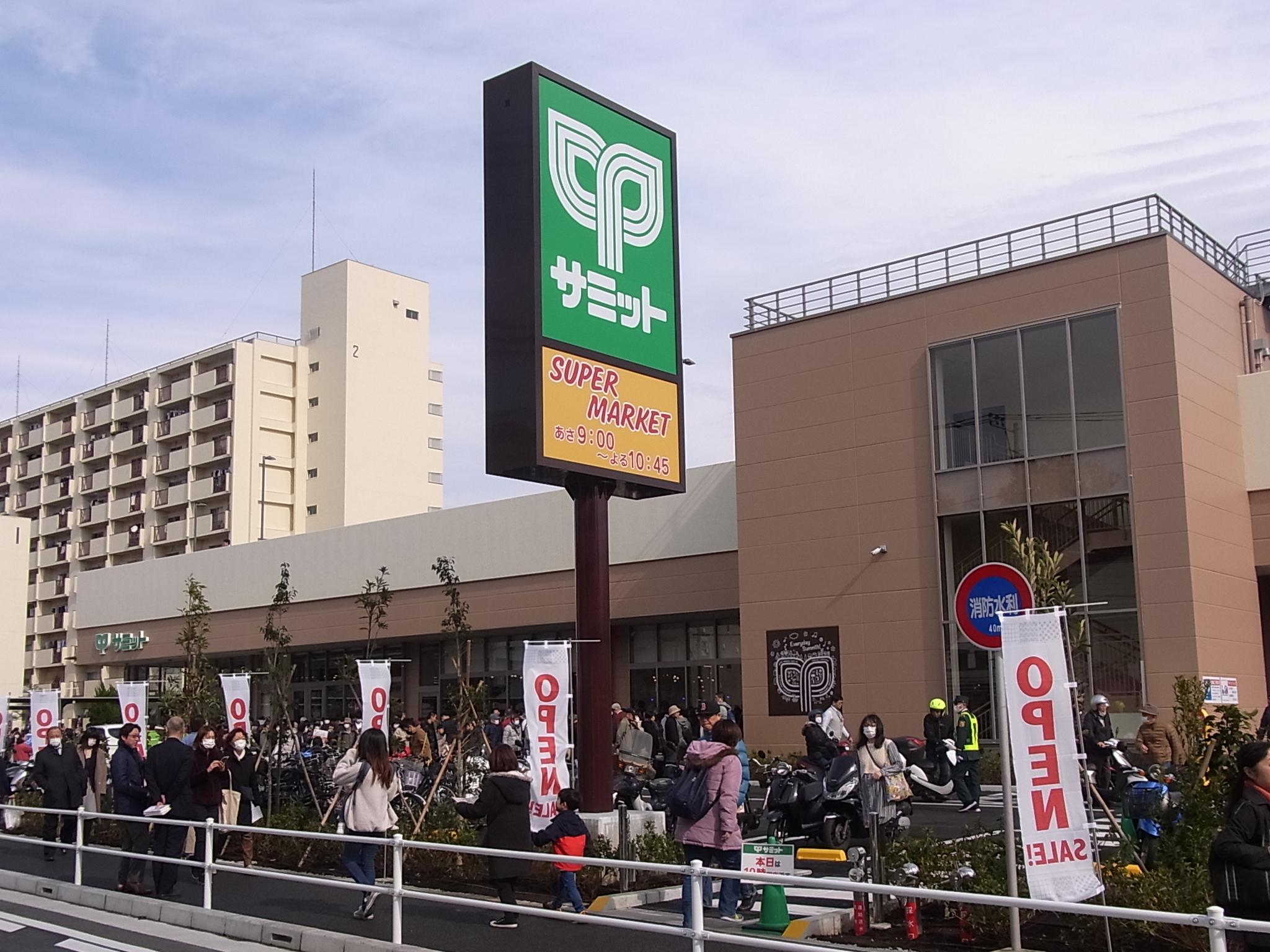 特集「食品スーパー20社の経営戦略 」④ サミット(東京都杉並区)/逆風下でもハイタッチな店作りを実現する - 激流オンライン | 流通業界の ...