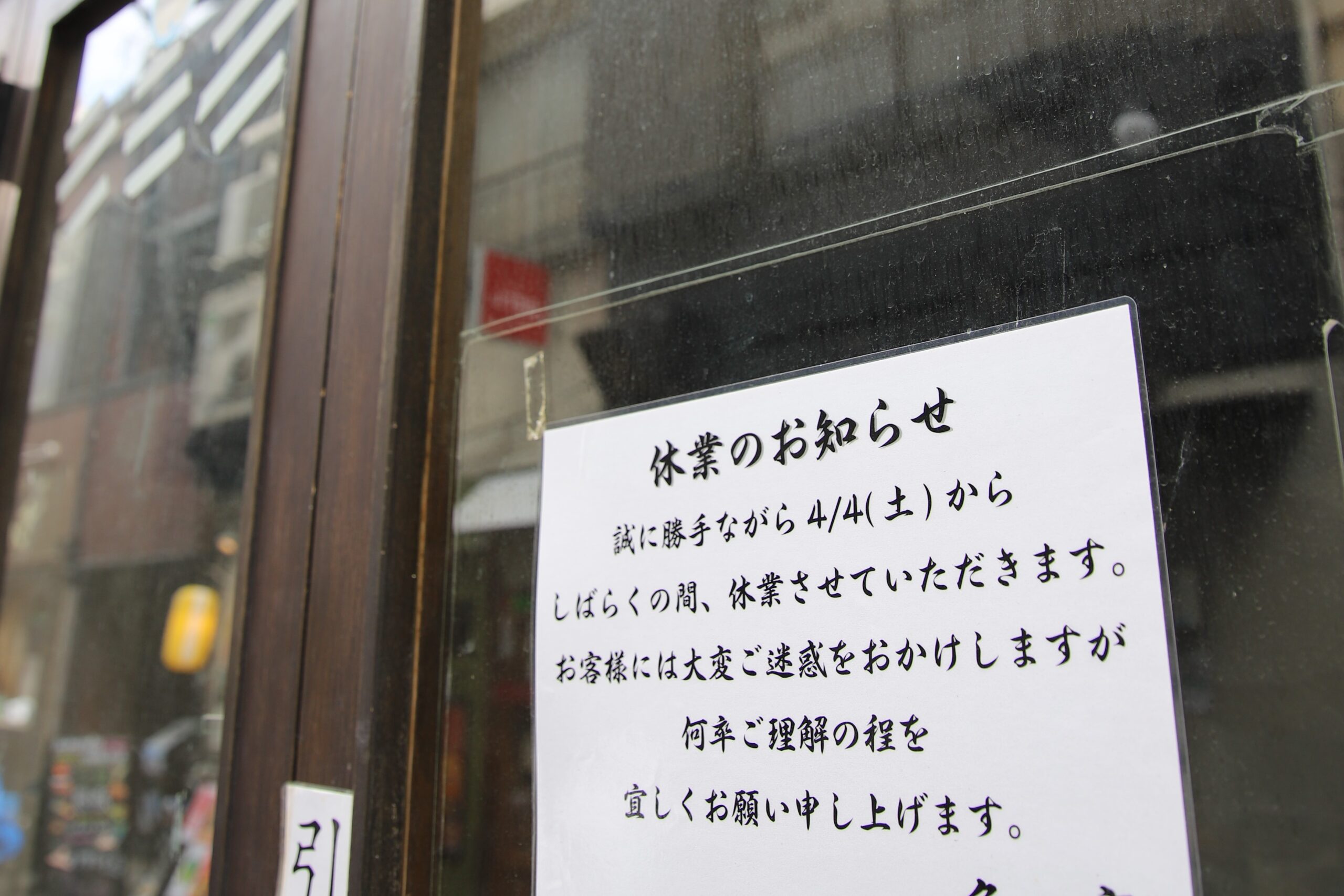 特集 止まらぬ閉店ドミノ くら寿司 1皿100円 のこだわりと長年の省人化 省力化が花開く 激流オンライン 流通業界の国内 海外ニュース