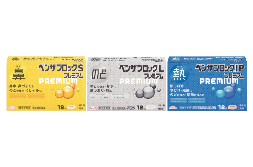 新製品／ 武田コンシューマヘルスケア／風邪薬「ベンザブロック