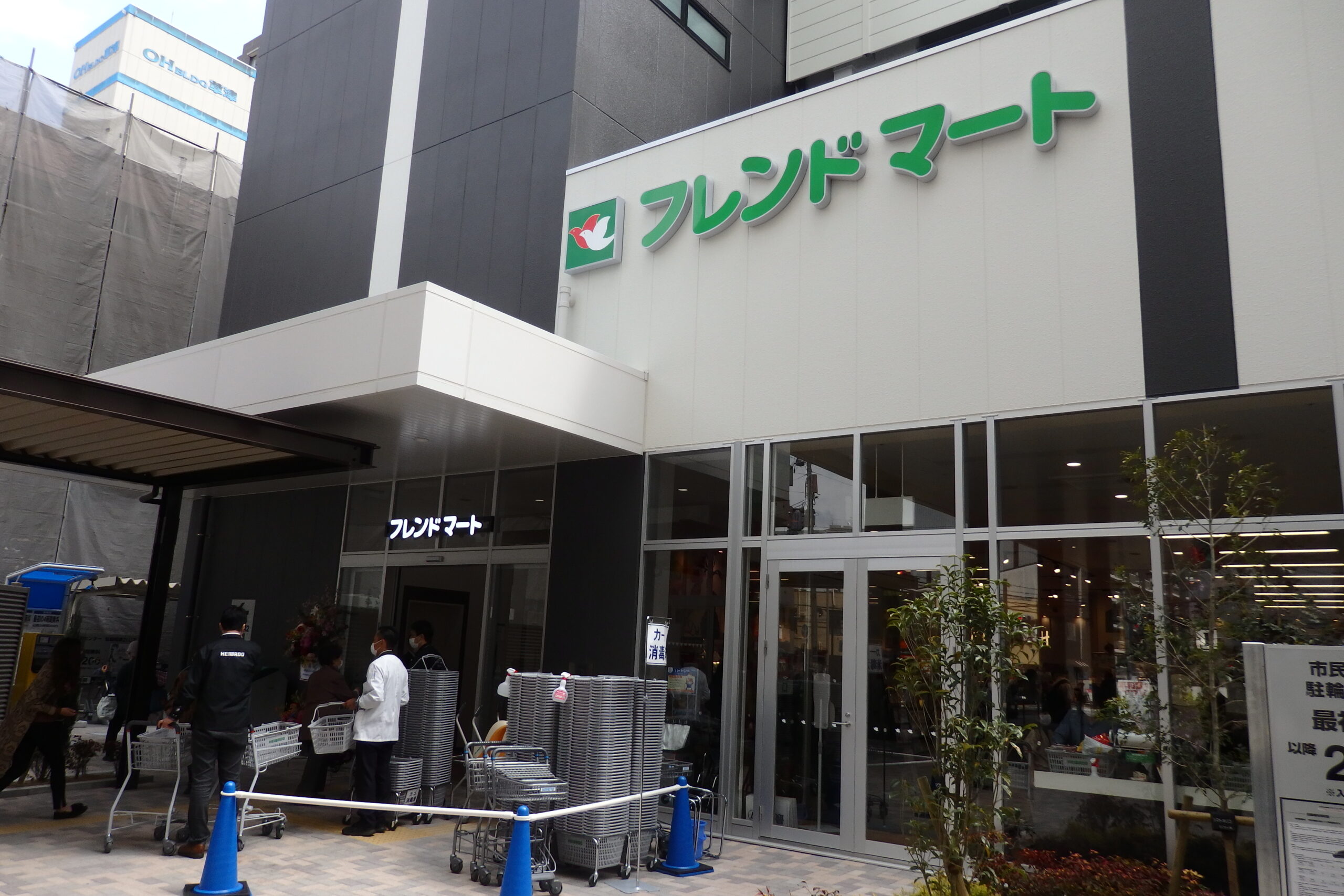 新店舗／フレンドマート草津大路店／ヤングファミリー向けの機能を凝縮