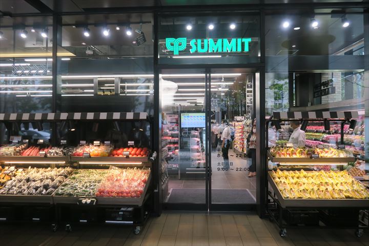 サミット、スーパーサンシと組んだ店舗出荷型ネットスーパーを今秋開始 - 激流オンライン | 流通業界の国内・海外ニュース