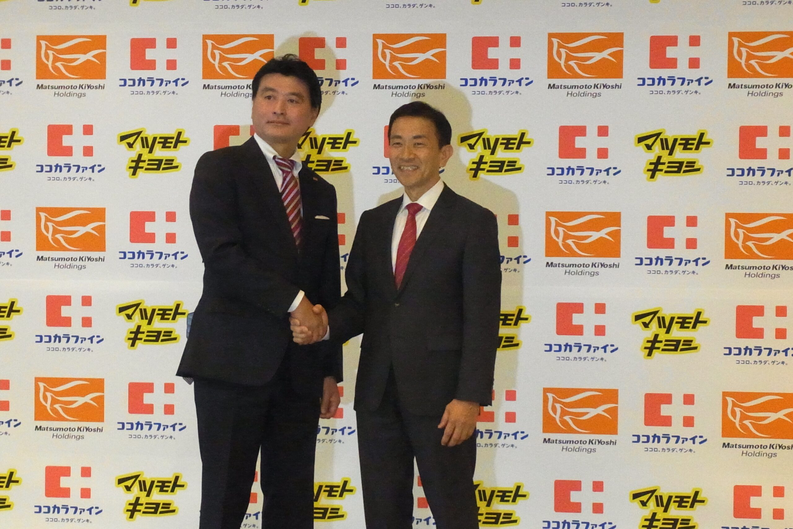 マツモトキヨシ　会社案内　1998年 マツモトキヨシ 会社案内 1998年 マツモトキヨシ 会社案内 1998年 歩み