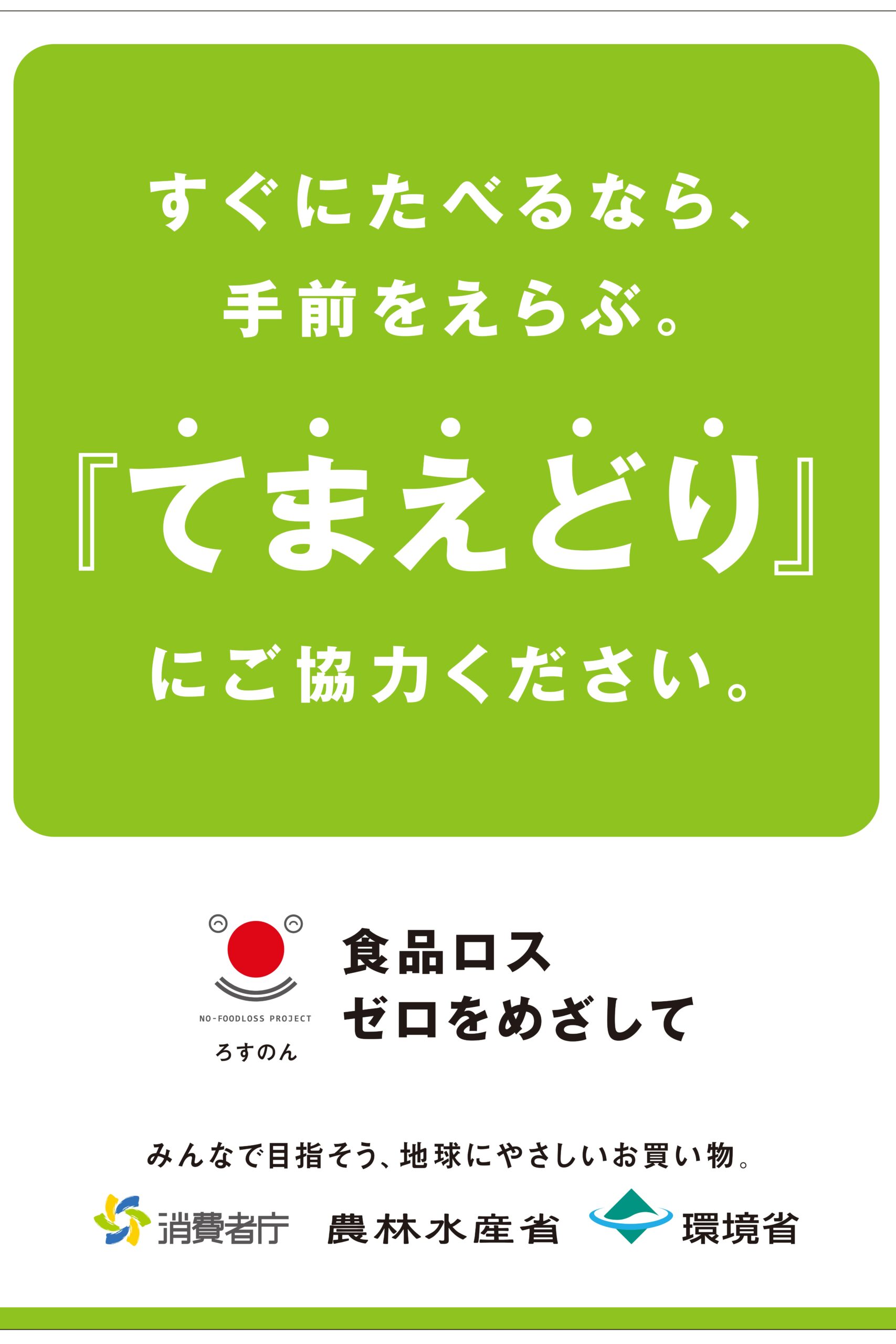 指標で読み解くスーパーマーケットの実像 Sdgsの普及で問われる食品スーパーの企業姿勢 一般社団法人全国スーパーマーケット協会 主任研究員 長瀬直人 激流オンライン 流通業界の国内 海外ニュース