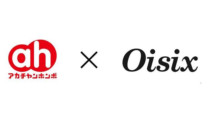 オイシックス ラ 大地と赤ちゃん本舗が協業の検討を開始 激流オンライン 流通業界の国内 海外ニュース