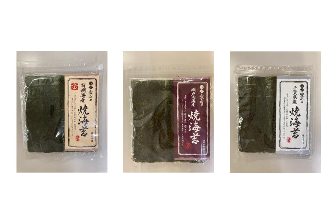 新製品／白子／高級板海苔「有明海産文庫金」「瀬戸内海産焼のり文庫」「千葉県産焼のり文庫」 - 激流オンライン | 流通業界の国内・海外ニュース