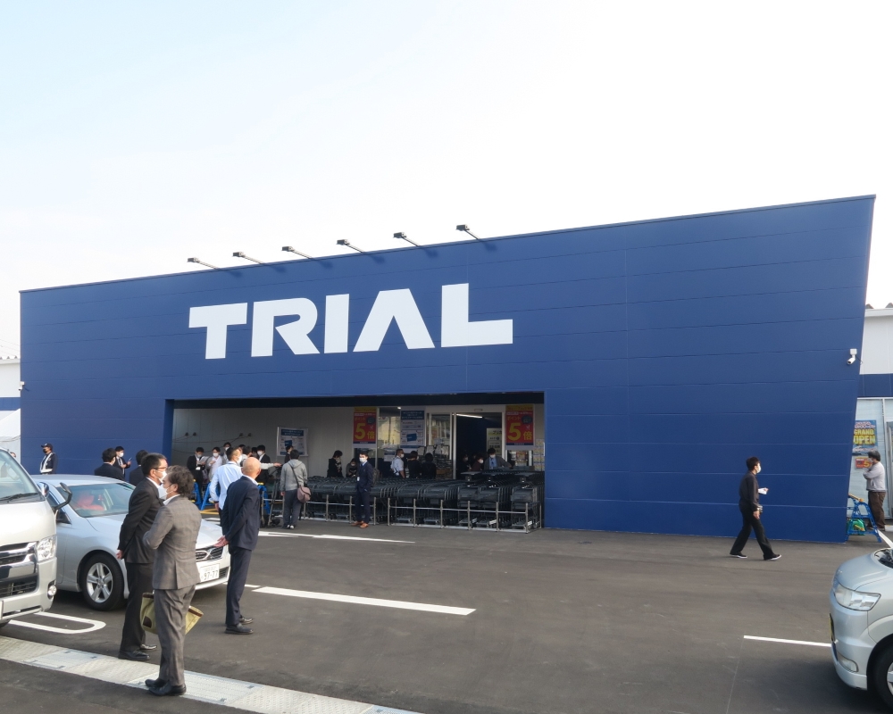 トライアル トライアル 27店の新規出店を計画、売上・利益も2ケタ増見込む - 激流