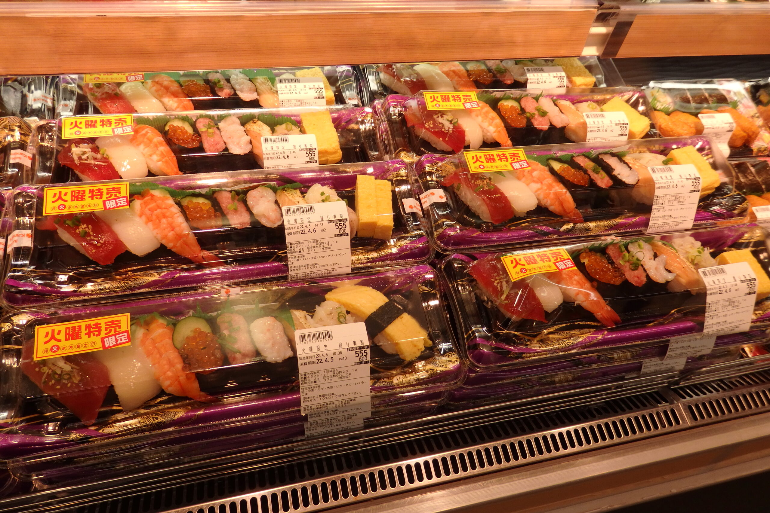 PPIH、ファミマ保有のカネ美食品全株式を取得 激流オンライン 流通業界の国内・海外ニュース