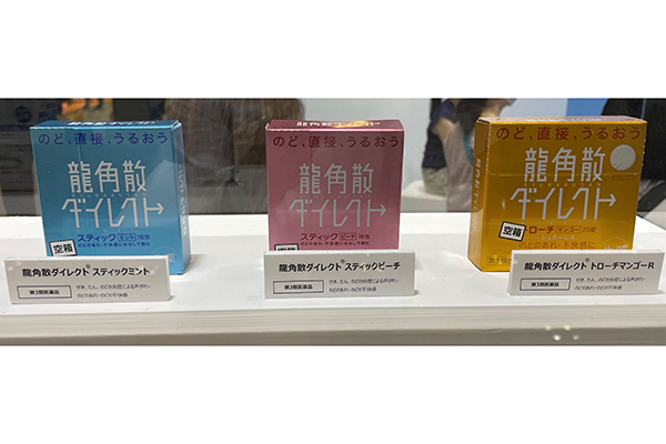 去痰薬とは何ですか?