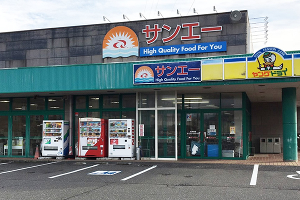 San-A chuyển hoạt động kinh doanh siêu thị của mình cho nhà sản xuất thuốc Aoki.