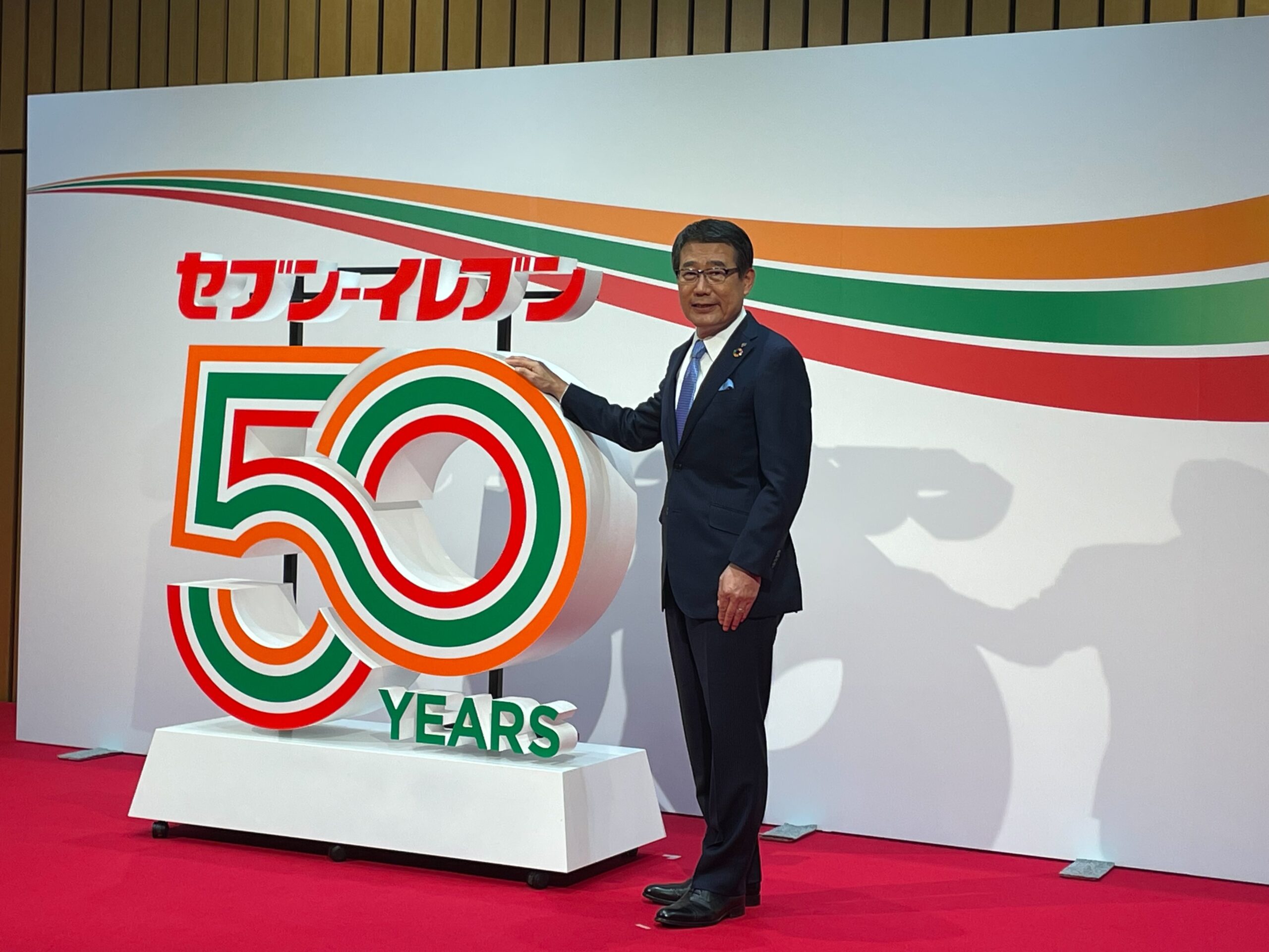 【新品】セブンイレブン　50周年のあゆみ　50周年記念誌　社史　コンビニ 社史 セブンイレブンジャパン 50年の歩み 1973-2023 コンビニ 歴史の