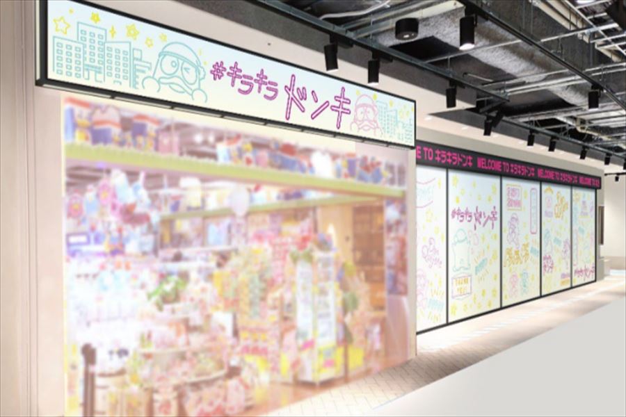 【ドン・キホーテ☆(前編・後編、全4冊)☆】 Amazon.co.jp: 《 》ドン キホーテ☆ 前編 後編、全4冊