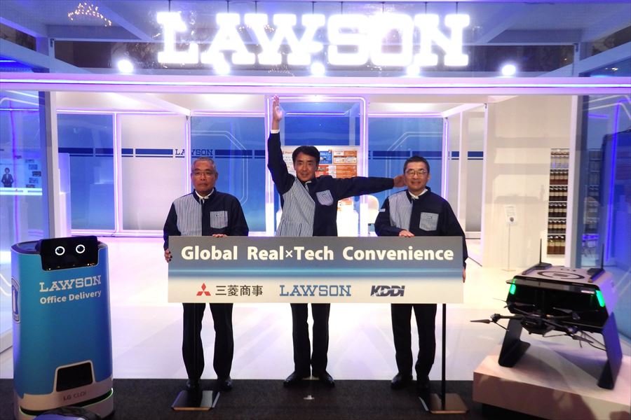ローソン、KDDIの技術を取り入れ「未来のコンビニ」来春開店 - 激流