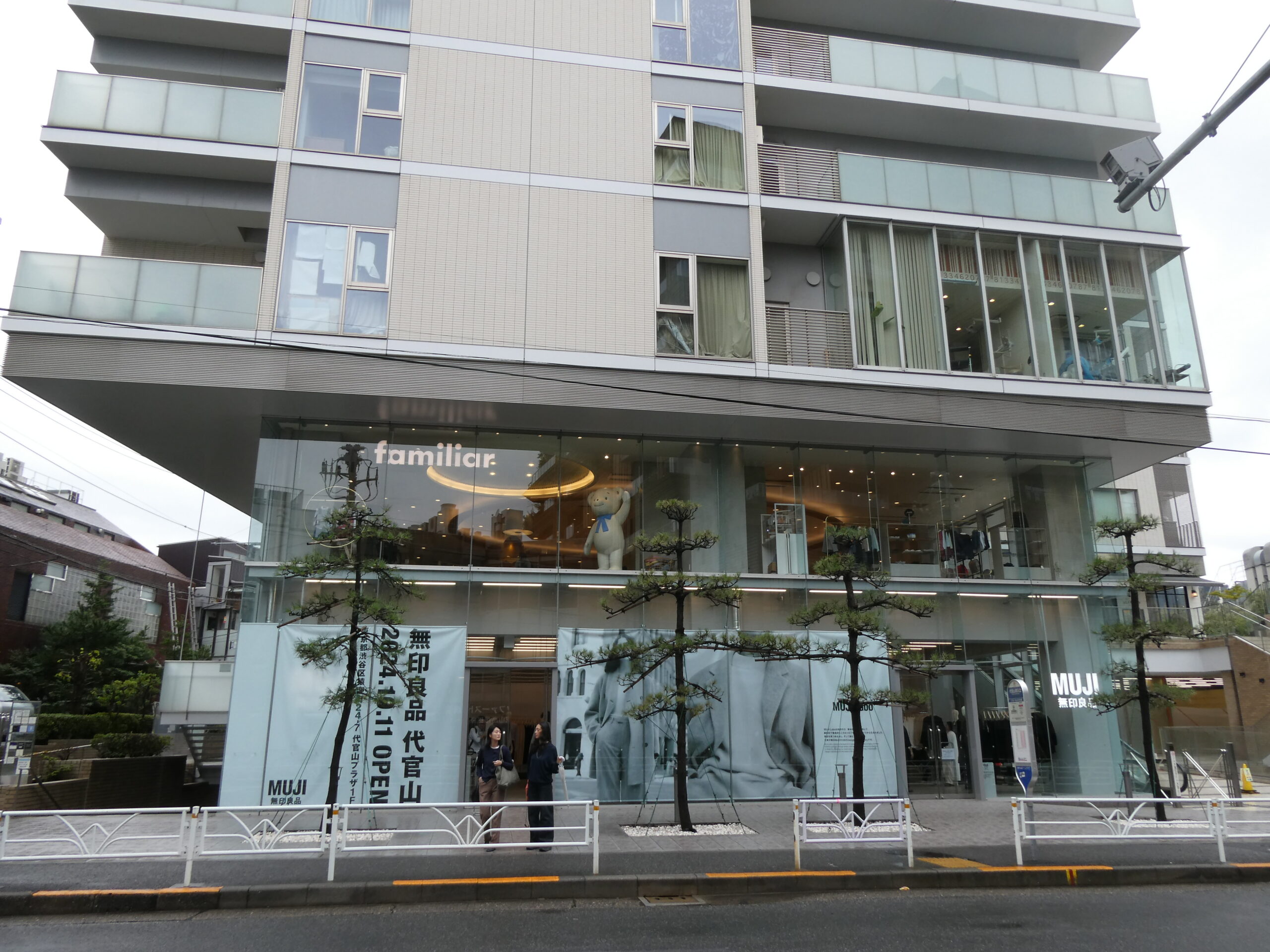 無印良品 MUJI LABO レコード 代官山店内BGM アナログ版 - メルカリ