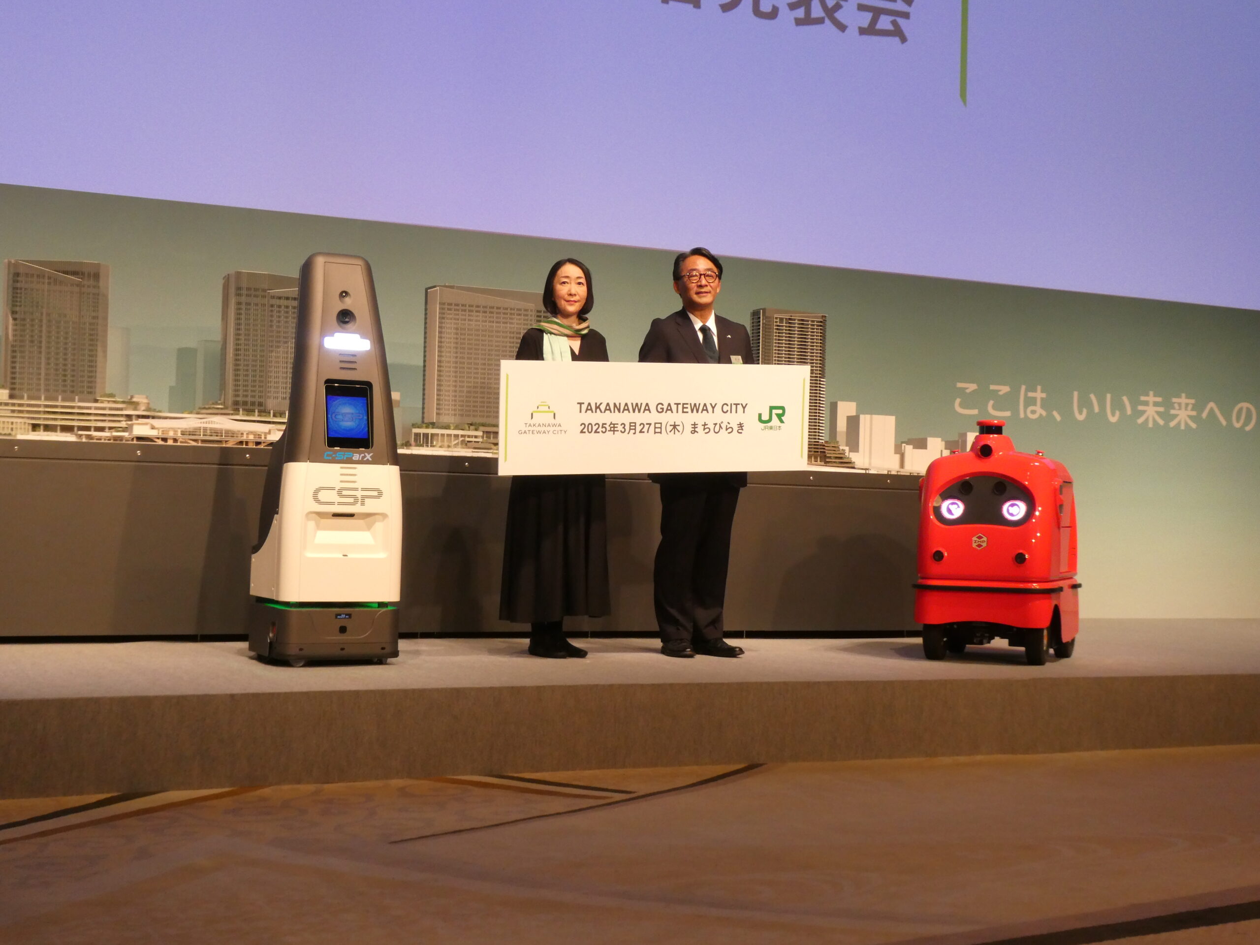 高輪ゲートウェイ駅の開業記念切符はウェブ販売 「都区内パス