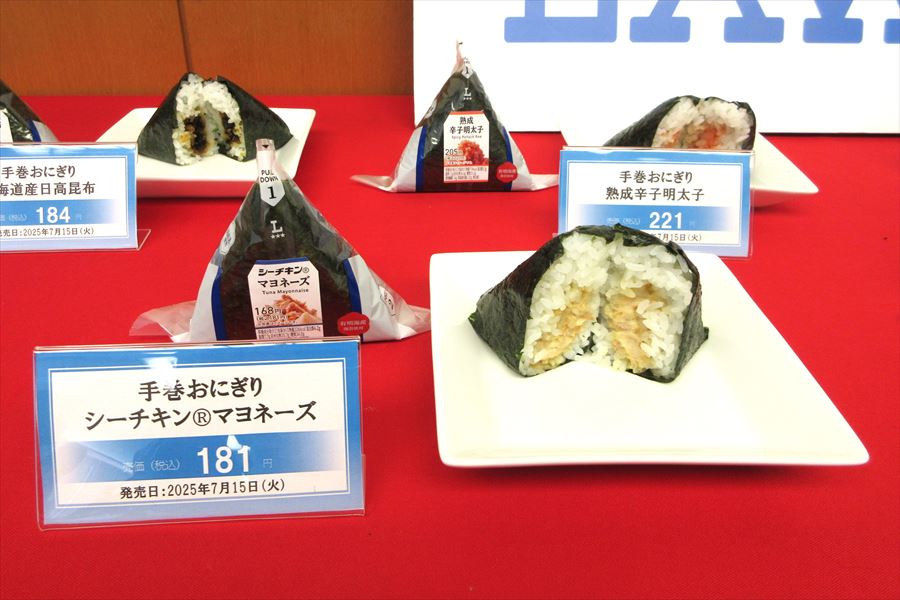 ローソン、手巻きおにぎり“ふんわり”刷新 1割値上げ - 激流オンライン