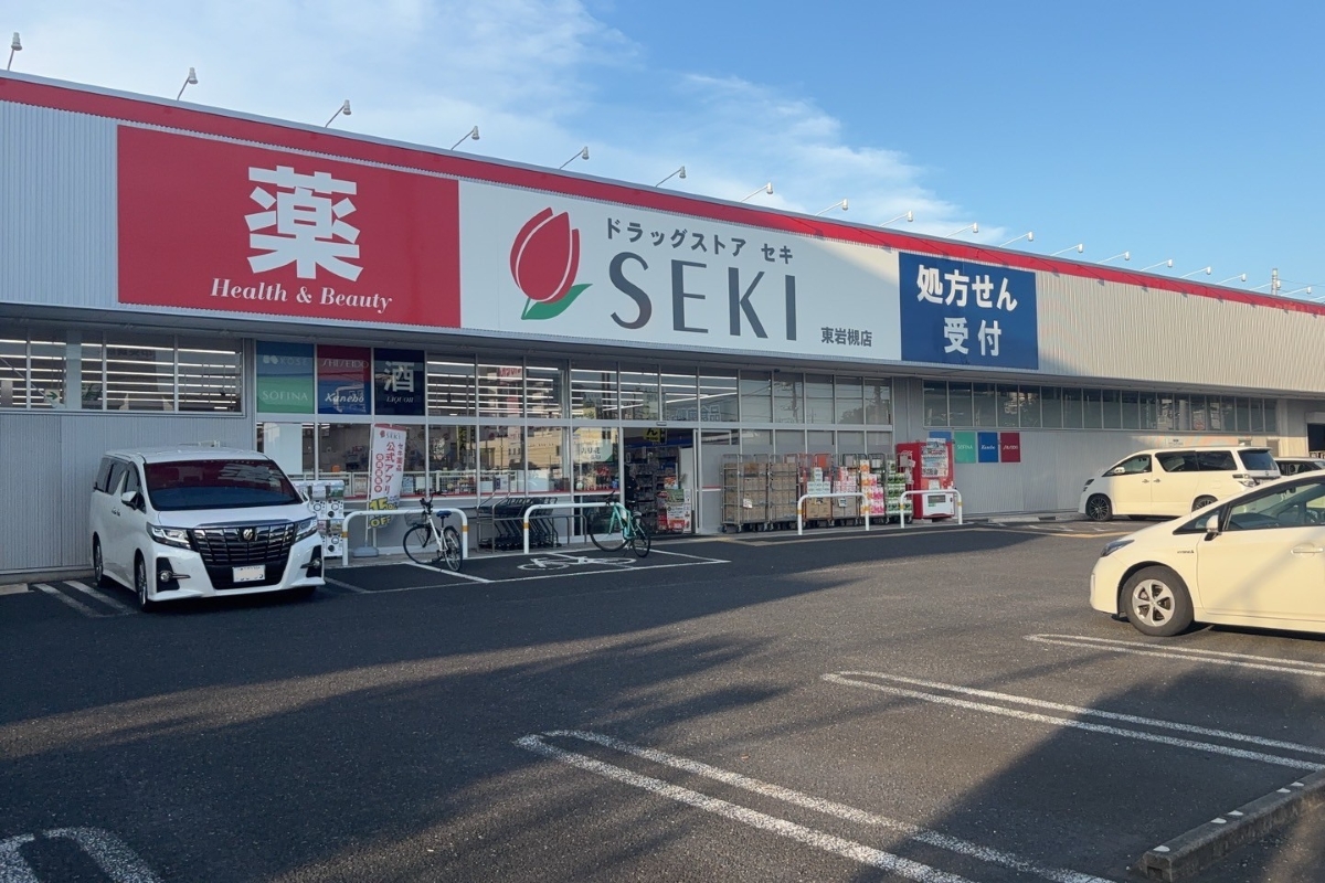 スギHD、セキ薬品に49％出資で持分法適用会社に - 激流オンライン
