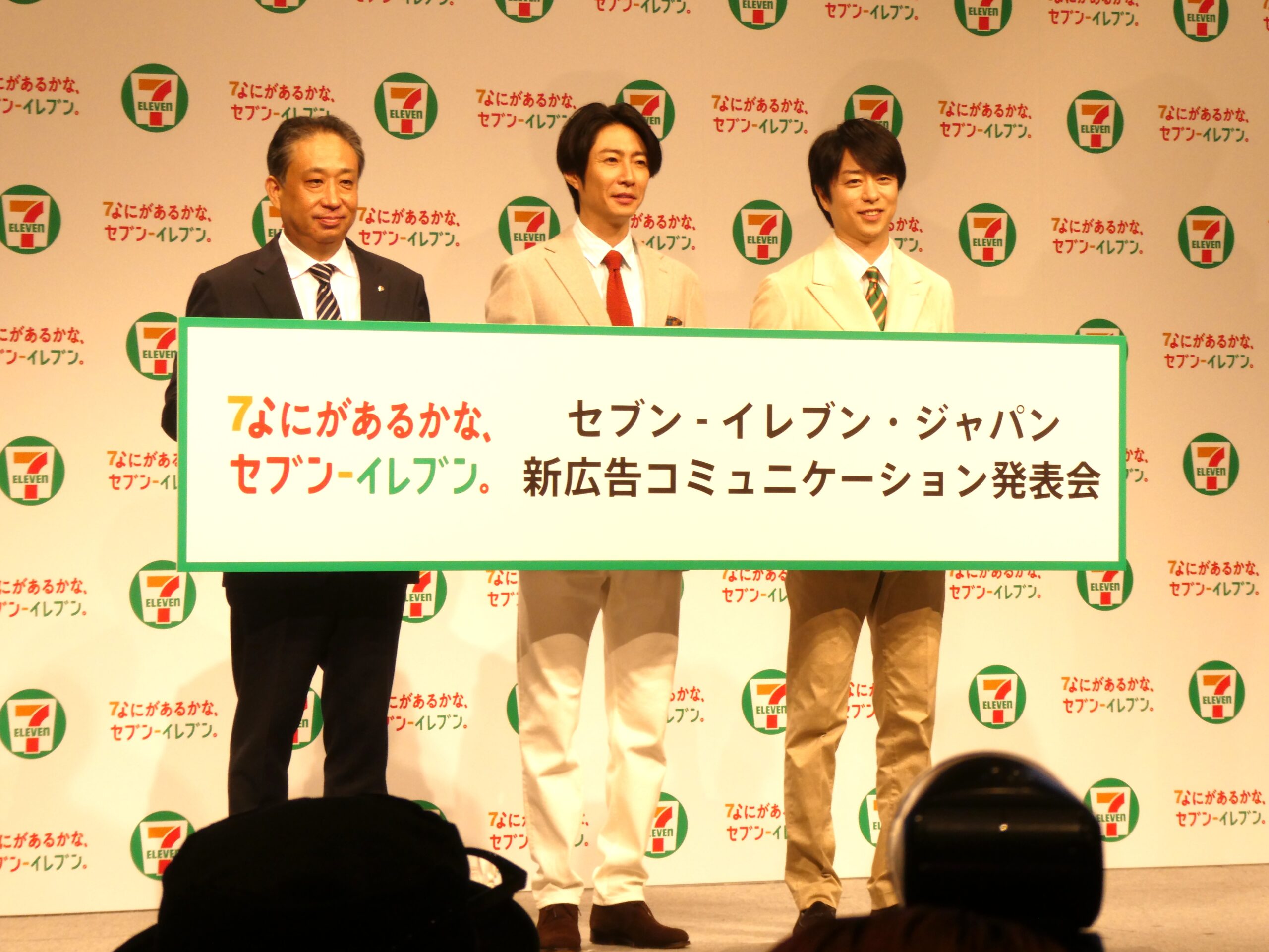 【新品未使用】櫻井翔 相葉雅紀 天海祐希 非売品 のぼり 嵐 アイドル 嵐FAN🌌𝔸ℝ𝔸𝕊ℍ𝕀 | 櫻井翔＆相葉雅紀「セブン‐イレブン」店員