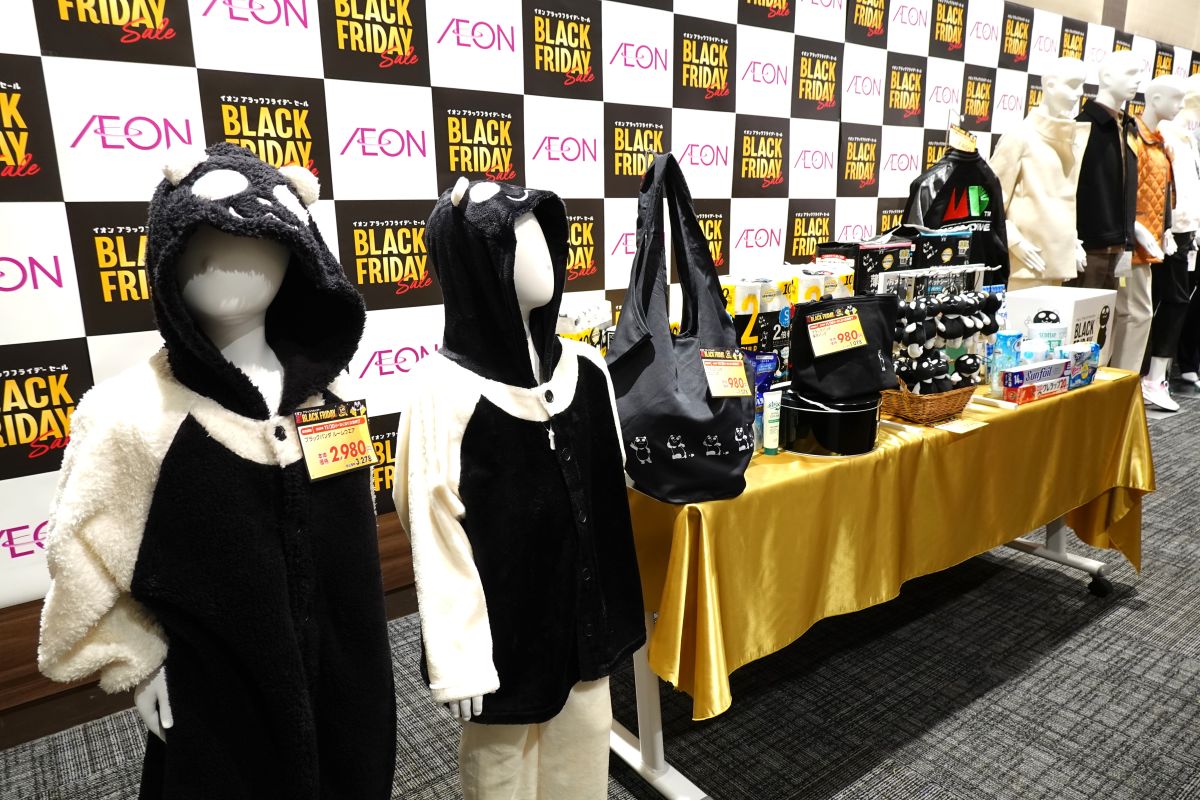 イオン、10周年を迎える「ブラックフライデーセール」開催 約2000品目 イオン、10周年を迎える「ブラックフライデーセール」開催 約2000品目