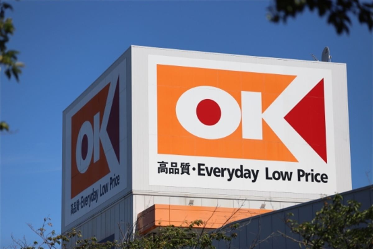 オーケー、東京・品川区に南大井店を26年3月オープン - 激流オンライン