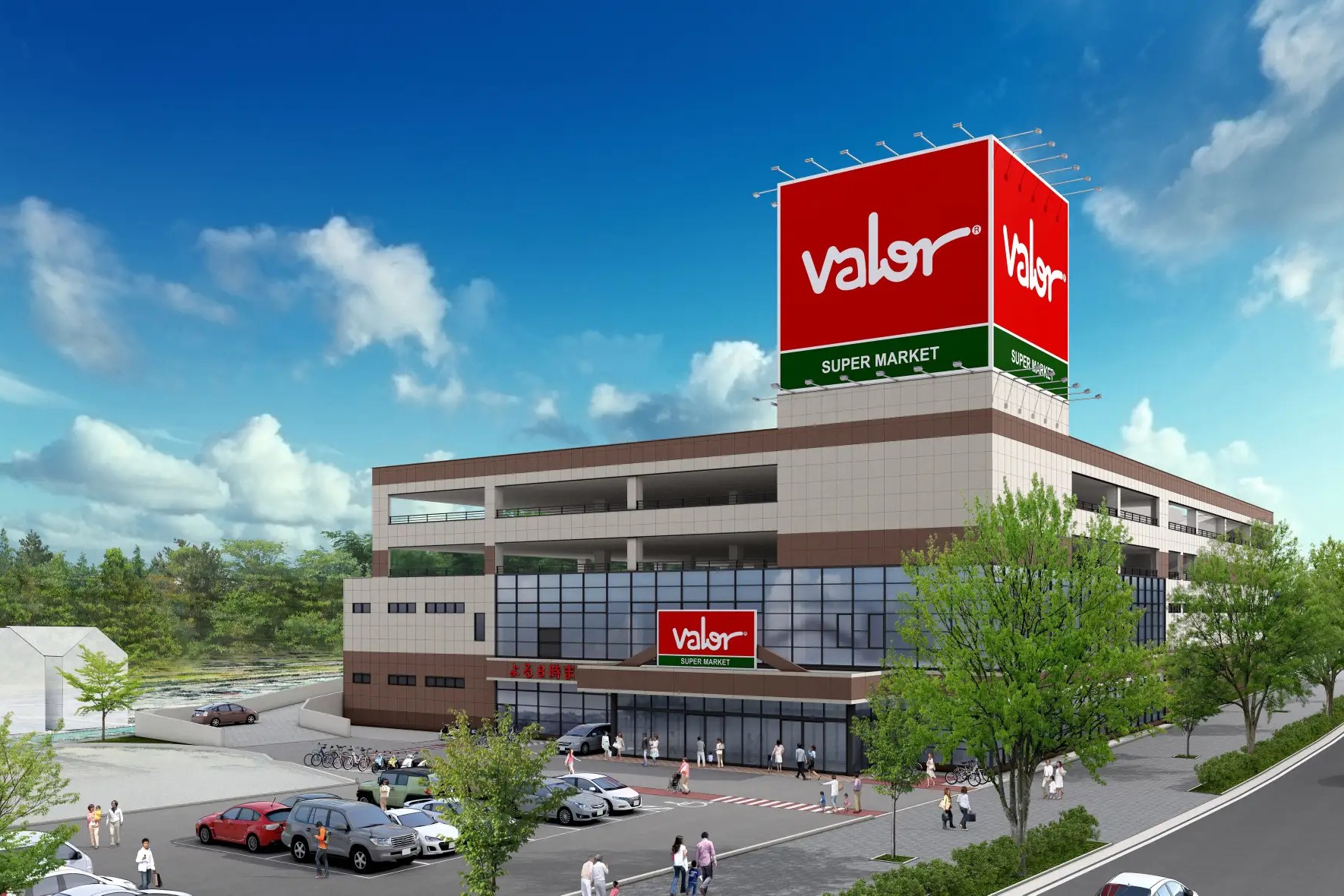 バロー、関東1号店の横浜下永谷店が11月21日オープン - 激流オンライン